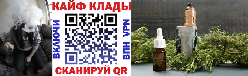 Где купить наркоту Лодейное Поле СК  Псилоцибиновые грибы  Бошки Шишки  ГАШ 