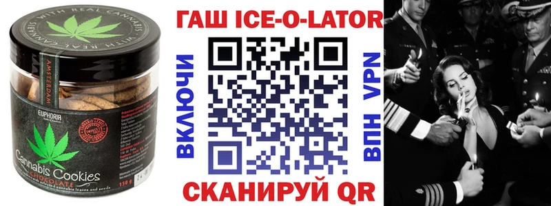 хочу Лодейное Поле blacksprut ссылка Печенье с ТГК марихуана