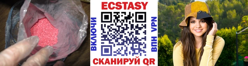 как найти   Лодейное Поле  ЭКСТАЗИ VHQ 
