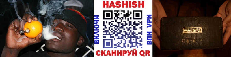 ГАШ гашик  где купить   Лодейное Поле 