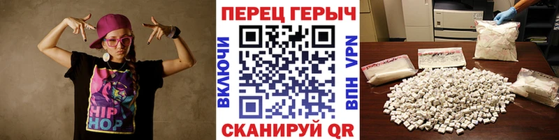 ГЕРОИН хмурый  Лодейное Поле 