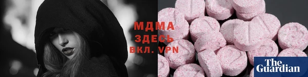 героин Алексин