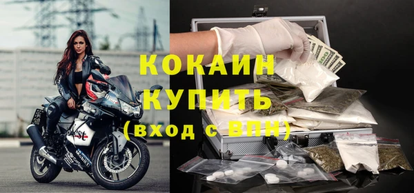 первитин Покровск