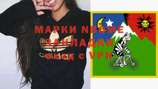 синтетический гашиш Алексеевка
