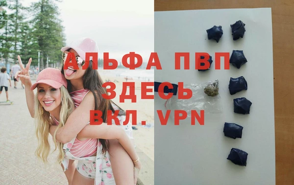 спиды Абдулино
