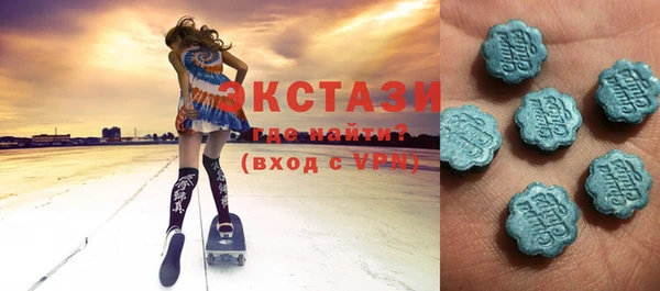 синтетический гашиш Алексеевка