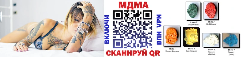 МДМА молли  как найти наркотики  Лодейное Поле 