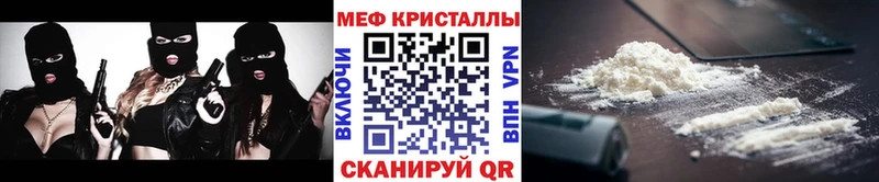 МЕФ мяу мяу  хочу наркоту  Лодейное Поле 
