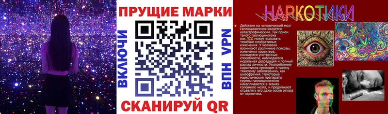 Марки N-bome 1,5мг  Лодейное Поле 