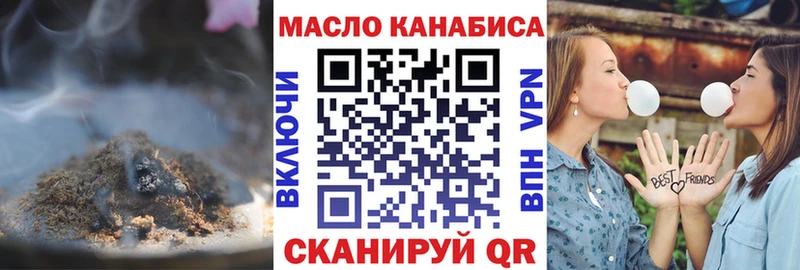 ТГК THC oil Лодейное Поле